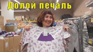 ДОЛОЙ ПЕЧАЛЬ - ПОШЛИ ПОГУЛЯЕМ / 25 июля 2026