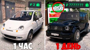 Лучший старт для новичка на RMRP GTA 5! Как стать богатым за 1 минуту на РМРП ГТА 5