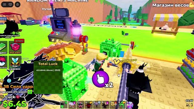 Roblox 2026-08-01 22-14-24