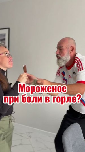 Пробовали такое лечение?🤧 Пишите в комментариях ?