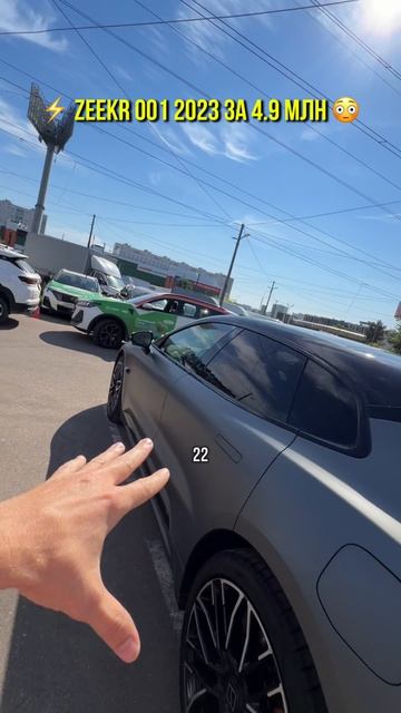 Zeekr 001, 2023