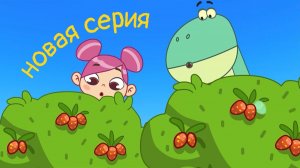 Нила и Тата. Серия 25. Вкусные помидоры