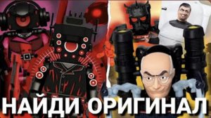 (Tv detective) НОВЫЕ ОФИЦИАЛЬНЫЕ ТОВАРЫ ХУЖЕ Skibidi Toilet На Wildberries