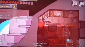 самое укромное место в among us