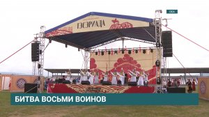 Областной фестиваль «Гэсэриада-2026» прошел в селе Оса