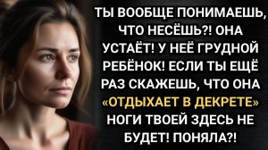 Отдохнул? Ехидно спросила жена у мужа, вернувшись из больницы. Аудио рассказы