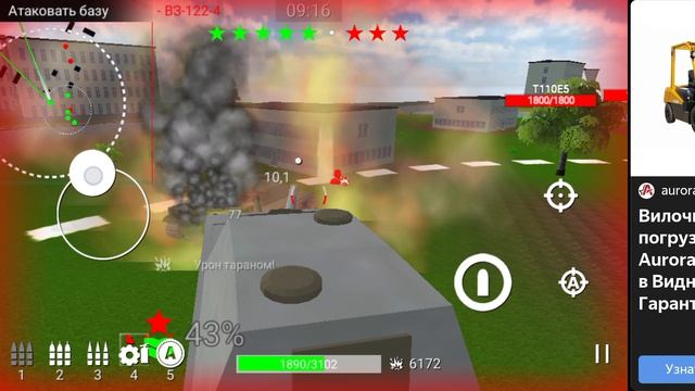 Обзор танка Stug Maus. Хруст металла противостояние.