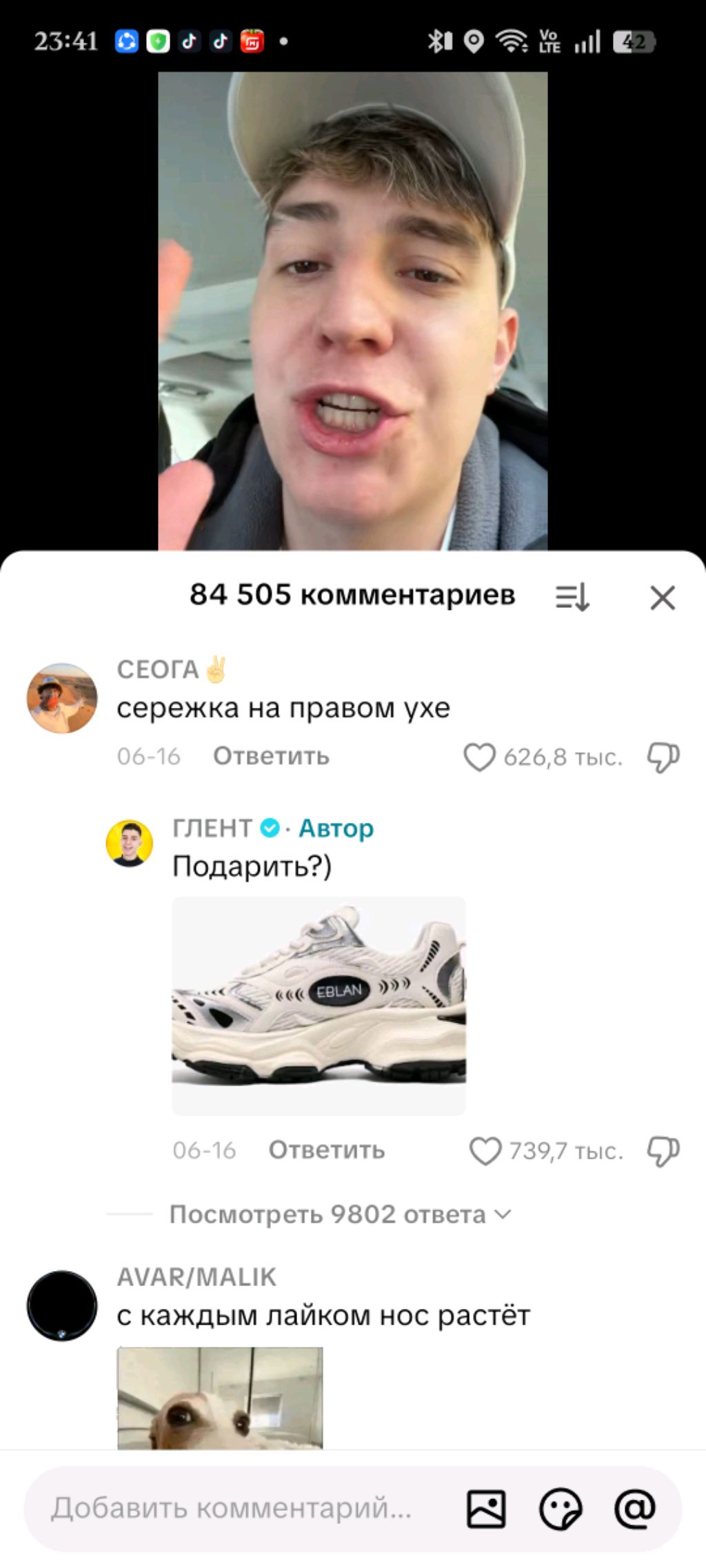геометрии даш