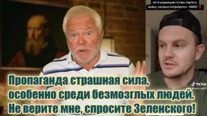 Украинская пропаганда круче всех