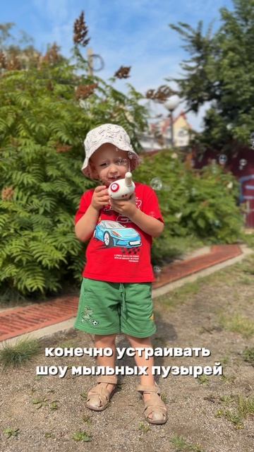 🌿✨ Превратите обычную прогулку в настоящее приключение! 🤩