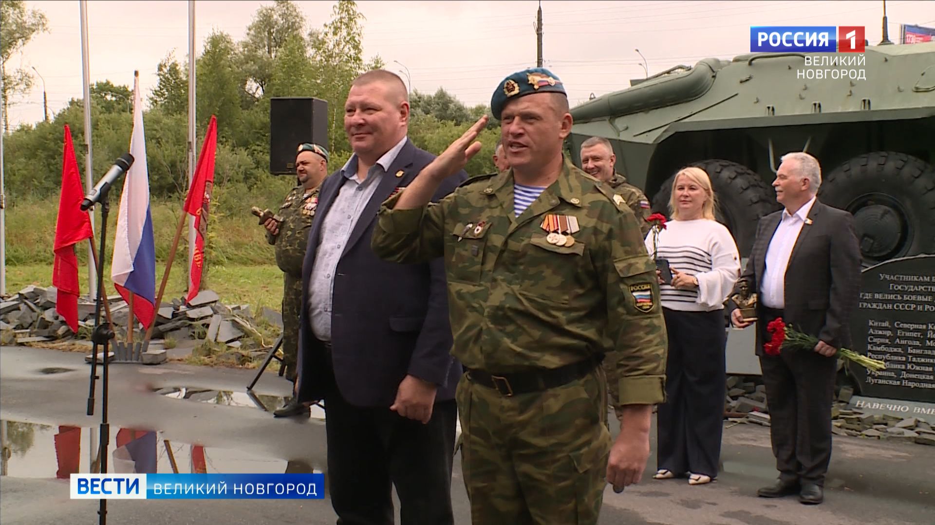 ГТРК СЛАВИЯ Вести Великий Новгород 03.08.26