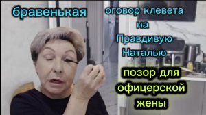 Бравенькая Ольга Специальный выпуск для прокуратуры Удалённое видео Гулять так гулять