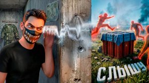 ИГРА МЕНЯ СЛЫШИТ, СЕРЬЁЗНО 😱 PUBG Mobile - С ВЕБКОЙ НА РУКИ | ПУБГ МОБАЙЛ