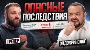 Низкий тестостерон — это приговор? ГРЕКОВ и ГОРИН