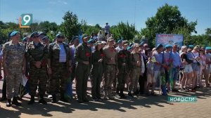 Небо и подвиг: день воздушно-десантных войск отметили в Старом Осколе