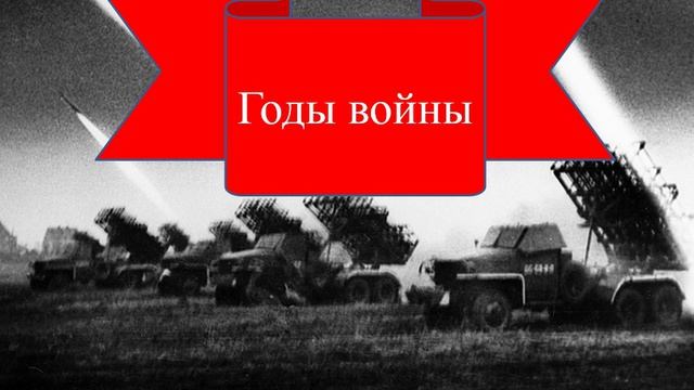 Зельдович
