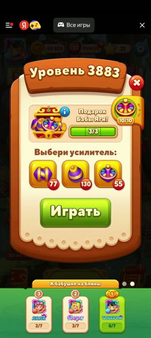 Мир домовят 3883