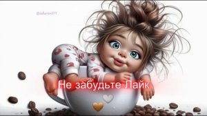 Музыка для души 🎤🎤🎤
