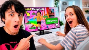 КВИНКА ВЗЛОМАЛА МОЙ АККАУНТ И ПРОКАЧАЛА ЕГО В +1 KEYBOARD ESCAPE В РОБЛОКС!