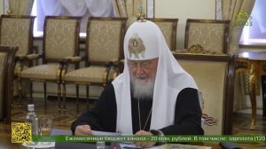 Святейший Кирилл встретился с Чрезвычайным и Полномочным Послом Исламской Республики Иран