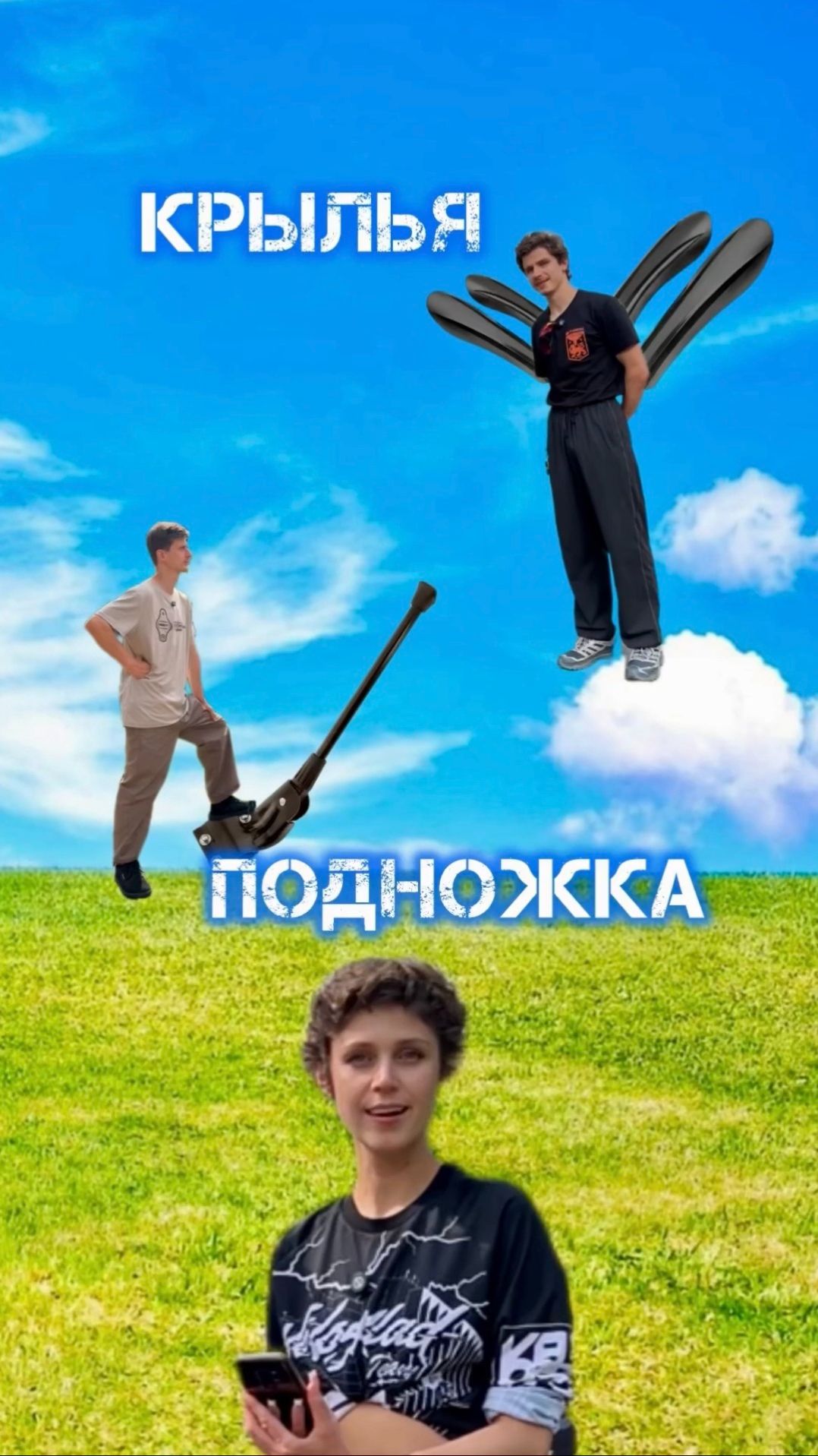 Крылья для велосипеда - норм или стрем? 👀 А подножка?!