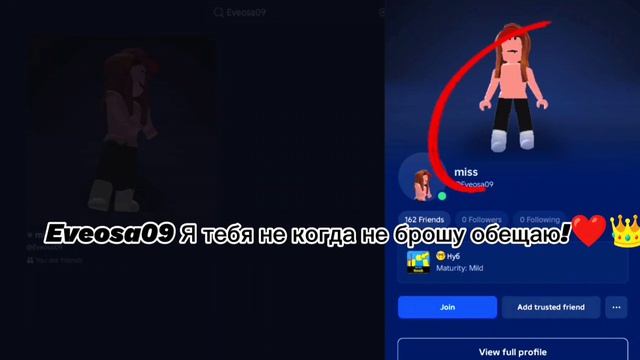 Любимке