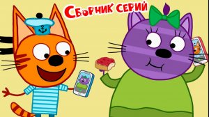 Три кота | Три кота мультфильм | Смотреть три кота | Три кота мультсериал