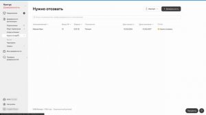 Возможности сервиса для работы с МЧД Контур.Доверенность