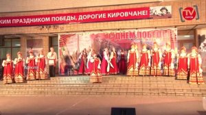 Музыкальный подарок телепрограммы «Киров-ТВ» от 03.08.26