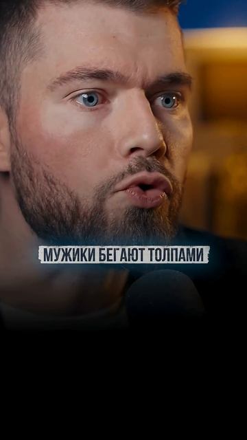 🍿 Какой тип парней нравится девушкам?