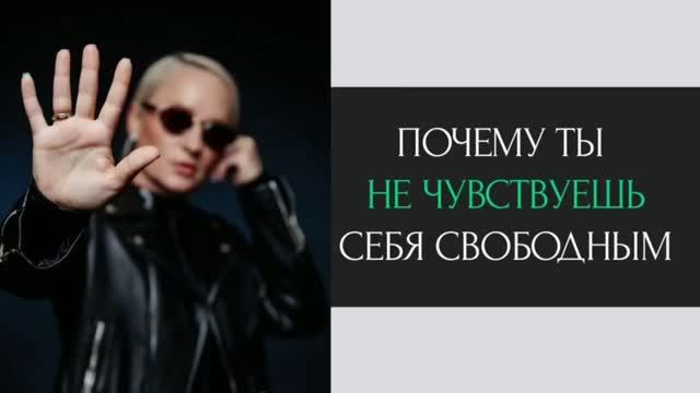 6 ТИПОВ СЕПАРАЦИИ с родителями⛓🌟