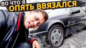 Все серии ! / Я – перевозчик в США / Всё пошло не по плану / Свич 2.25