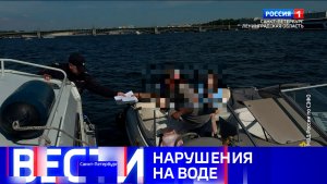 Вести Санкт-Петербург. Выпуск 21.10 от 03.08.2026