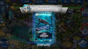 235 / Играем в игру Jurassic World: The Game. Платекарп. Акантостега. Погружение в бой