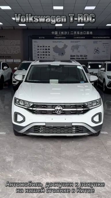 Volkswagen T-ROC доступен к заказу в Китае