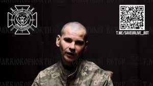 Дикий Павел Витальевич (03.03.1986 г.р.), 116-я отдельная механизированная бригада ВСУ