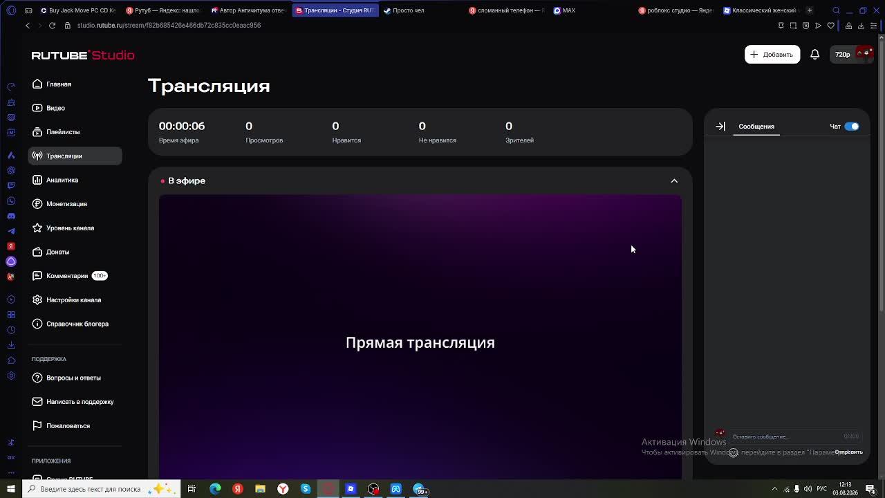Роблокс