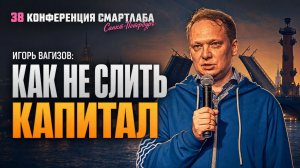 Как отправить кривую капитала в «космос» без плечей , хайпа и запредельных рисков