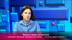 «Интервью. Буква закона» Марина Муфтахутдинова 03.08.2026