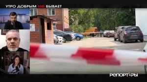 «Слепой» курьер с подарком