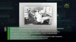 Этот день в истории. 4 августа