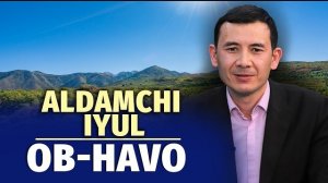 🍿 Iyul: avvali salqin, davomi jazirama