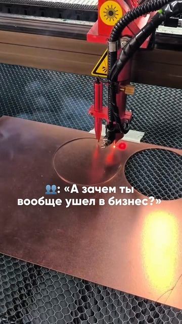 Да в детстве гениальная мысль ударила в голову 🤣
