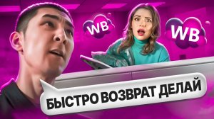 [marazm] БЫДЛО НА ПУНКТАХ ВАЙЛДБЕРРИЗ #2