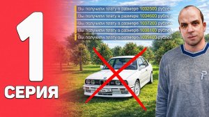 [Urban] ЛУЧШИЙ СТАРТ В 2026 ГОДУ НА БЛЕК РАША | +5.000.000Р ЗА 24 ЧАСА - ПУТЬ БОМЖА НА BLACK RUSSIA
