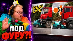 ОДИН ОБГОН РЕШИЛ ВСЁ ► BeamNG.Drive #70 ► РЕАКЦИЯ T2x2