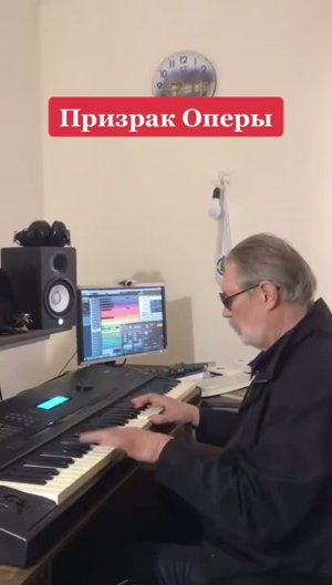 Призрак оперы