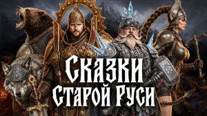 Русское фэнтези без клюквы: как Роман Папсуев создал целую вселенную