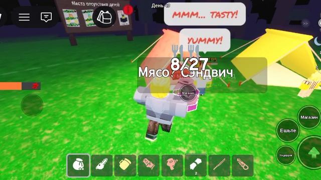 выживаем со всеми инопланетными вещами