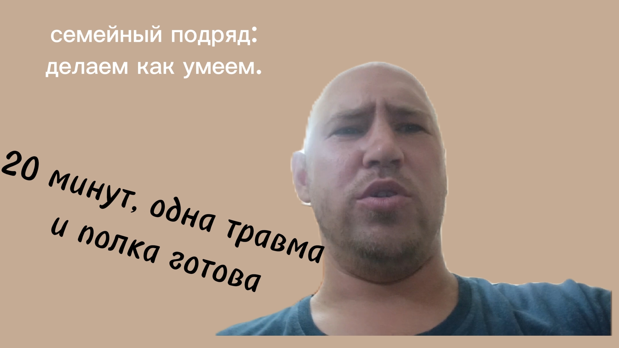 собираем полку в ванну